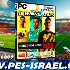 PES21 PC / ממסד נתונים כולל ערכות ביגוד עבור ליגת WINNER עונה 2025 גרסה 1.0 - DATA BASE INCLUDES KIT FOR LEAGUE WINNER SEASON 2025 VERSION 1.0