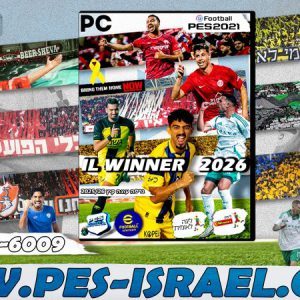 PES21 PC / ממסד נתונים ליגת WINNER עונה קיץ 2025/26 גרסה 1.0 - DATABASE LEAGUE WINNER SEASON SUMMER 2025/26 VERSION 1.0